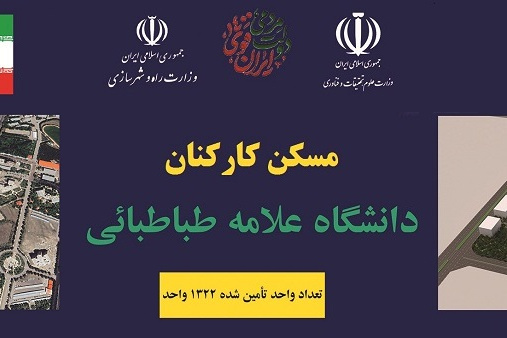 اسلایدر